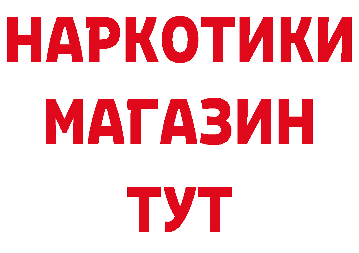 Альфа ПВП кристаллы как зайти дарк нет мега Скопин