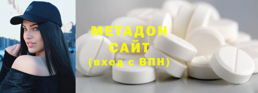 mega ссылки  где найти наркотики  Скопин  МЕТАДОН белоснежный 