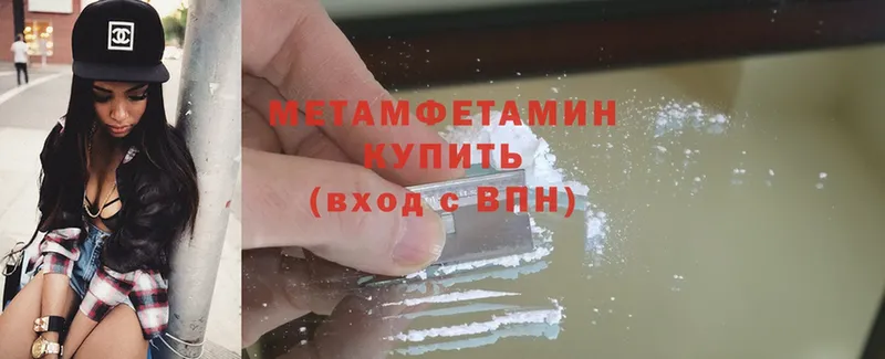 где продают   блэк спрут рабочий сайт  Первитин Methamphetamine  Скопин 